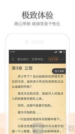 亚游官方下载